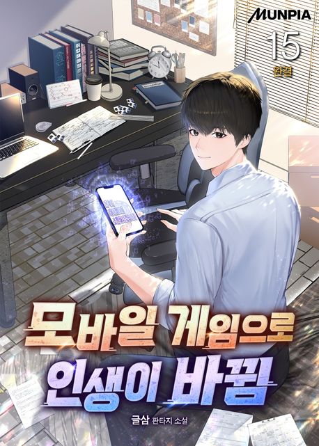 도서 대표 이미지