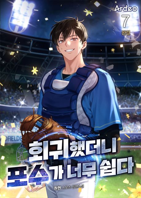 도서 대표 이미지