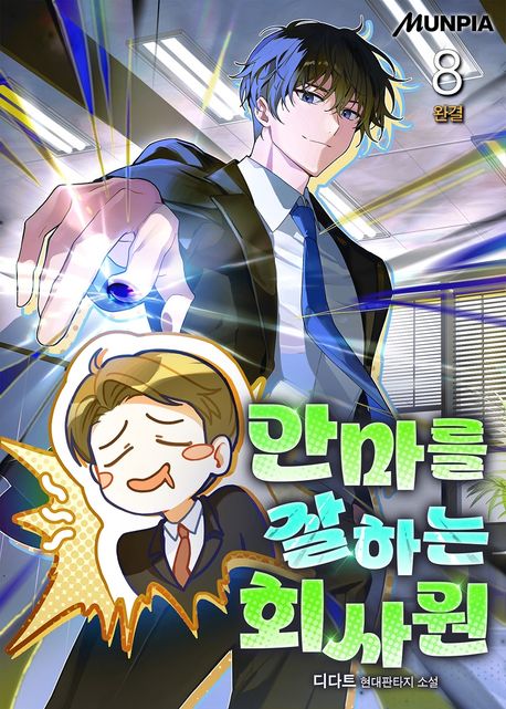 표지 이미지
