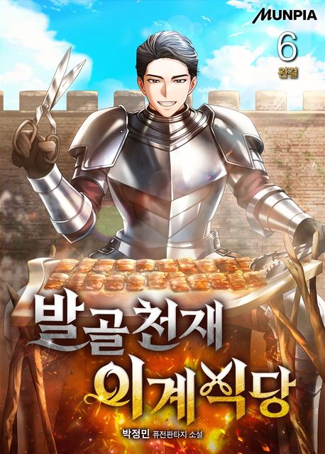 도서 대표 이미지
