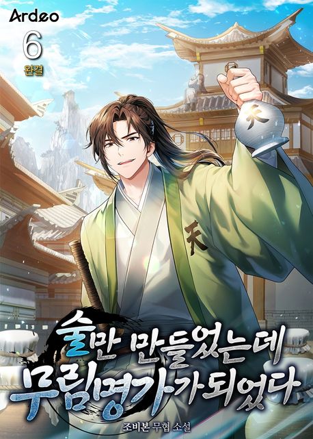 도서 대표 이미지