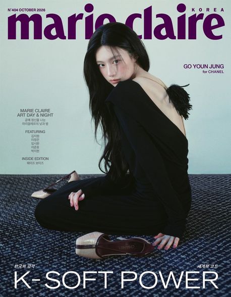[2026] 마리끌레르 10월호