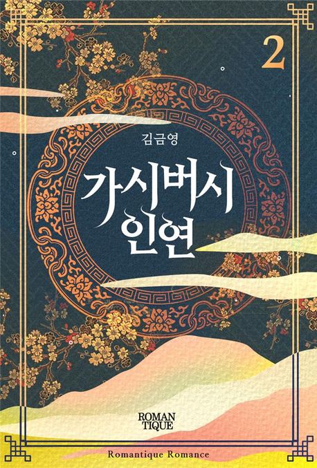 _도서명_