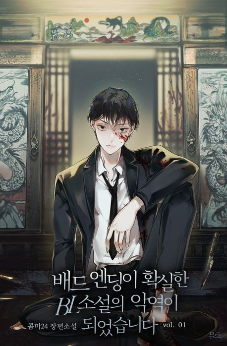 _도서명_