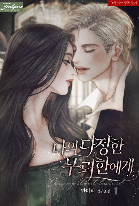 도서 대표 이미지