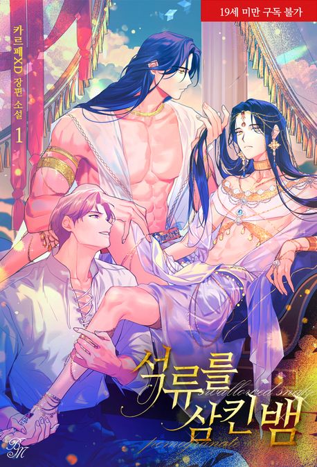 도서 대표 이미지