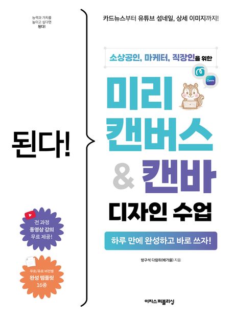 한국 프리랜서 및 소상공인을 위한 클로드 AI 활용 팁