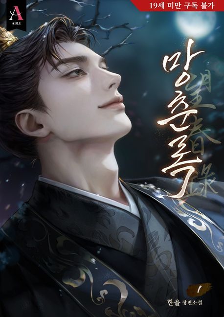 도서 대표 이미지