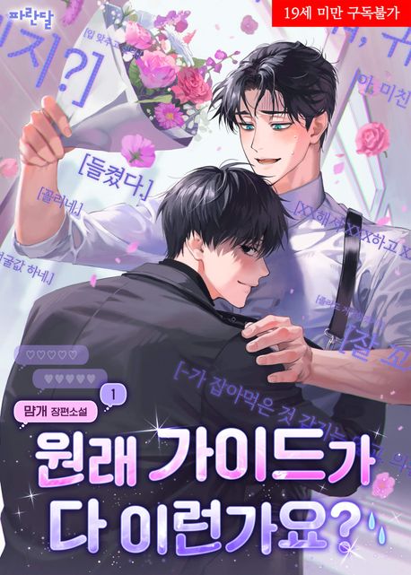 도서 대표 이미지