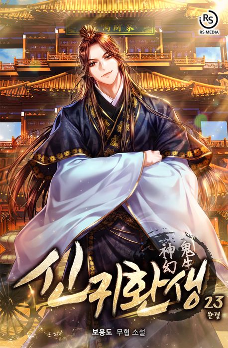 도서 대표 이미지