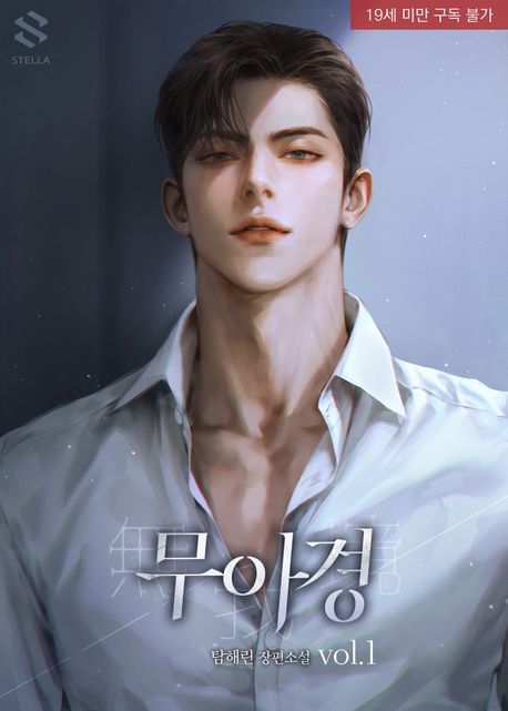 도서 대표 이미지
