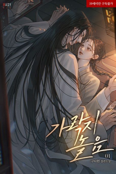 도서 대표 이미지