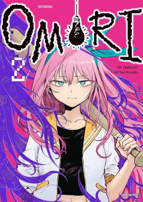 OMORI. 2