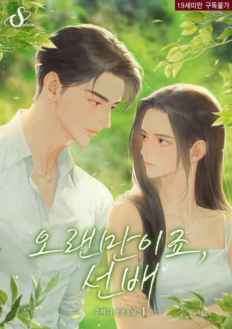 도서 대표 이미지