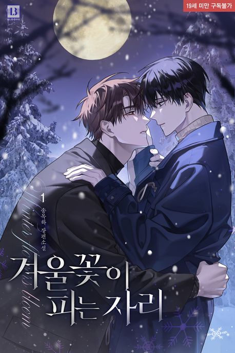 도서 대표 이미지
