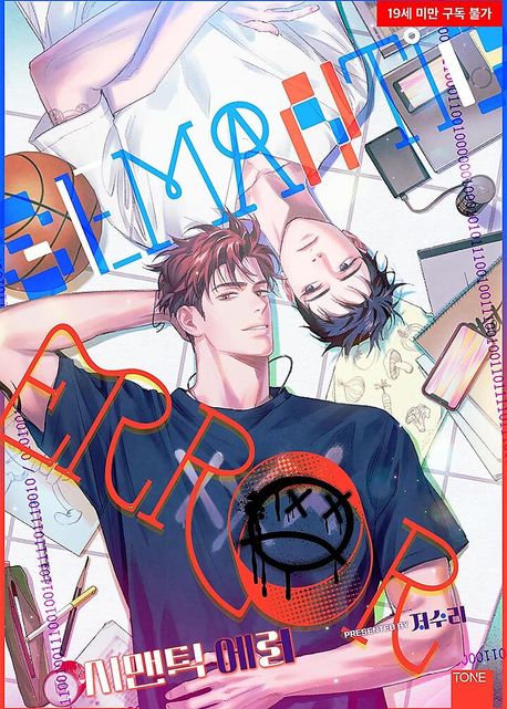 도서 대표 이미지