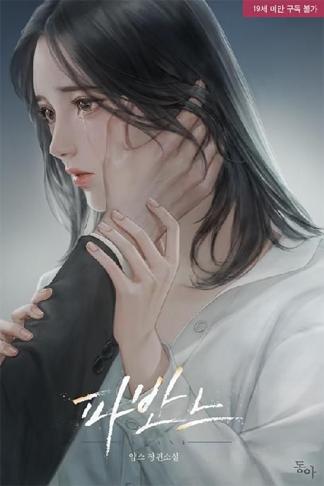 도서 대표 이미지