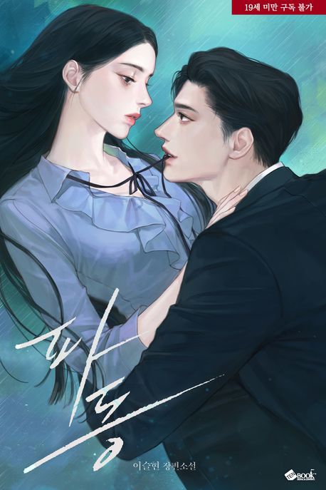 도서 대표 이미지