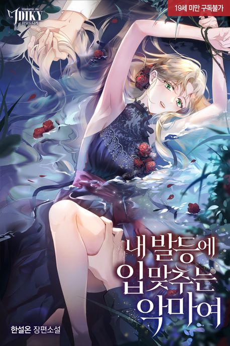 도서 표지