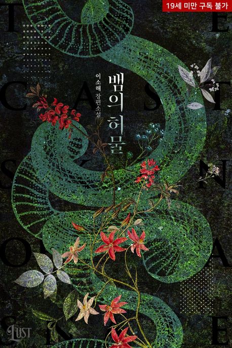 도서 표지