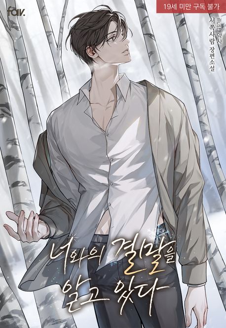 도서 표지