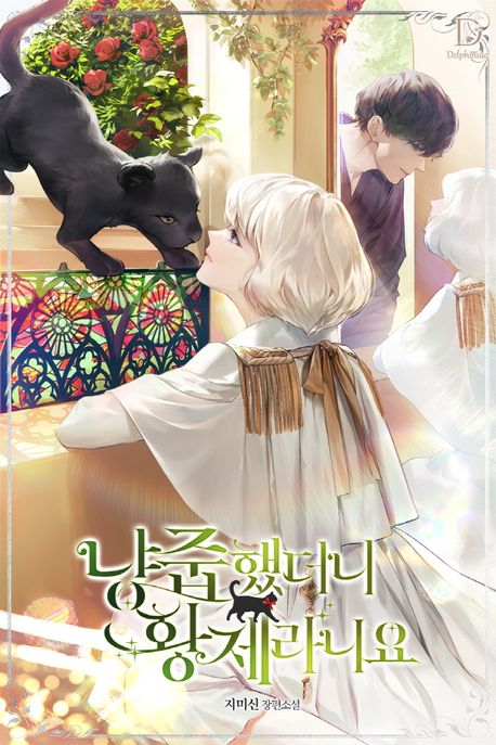 도서 대표 이미지