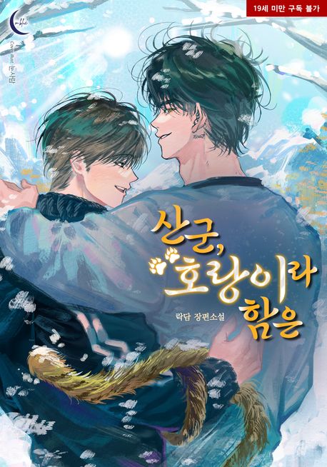 도서 표지