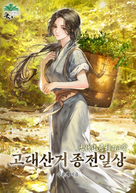 도서 표지