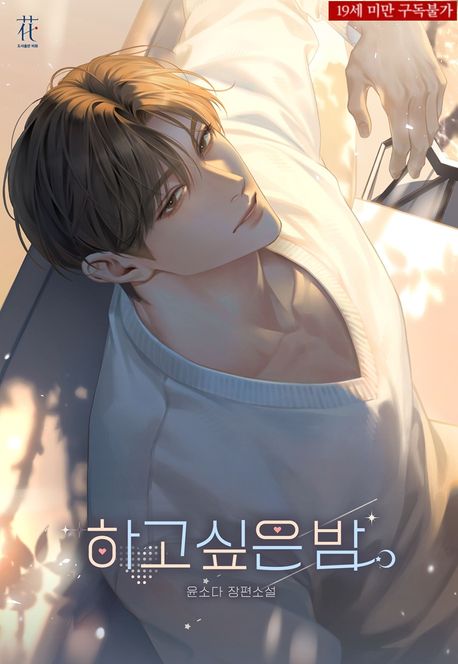 도서 표지