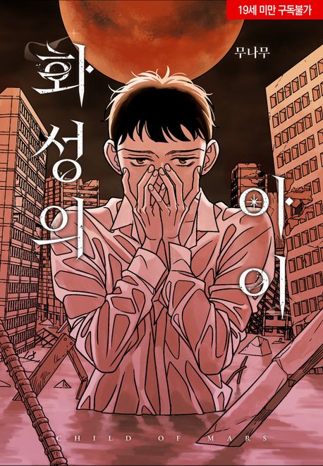 도서 대표 이미지