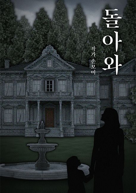 도서 이미지