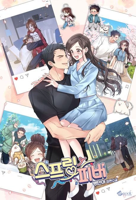 도서 대표 이미지