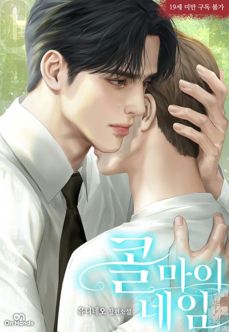 도서 대표 이미지