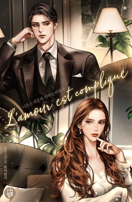 도서 대표 이미지