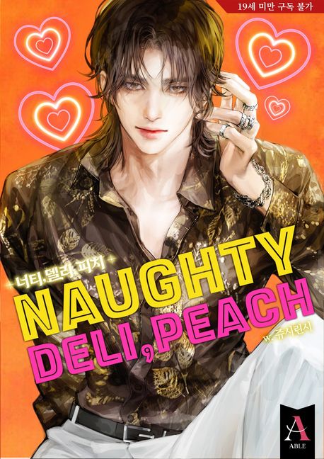 도서 대표 이미지