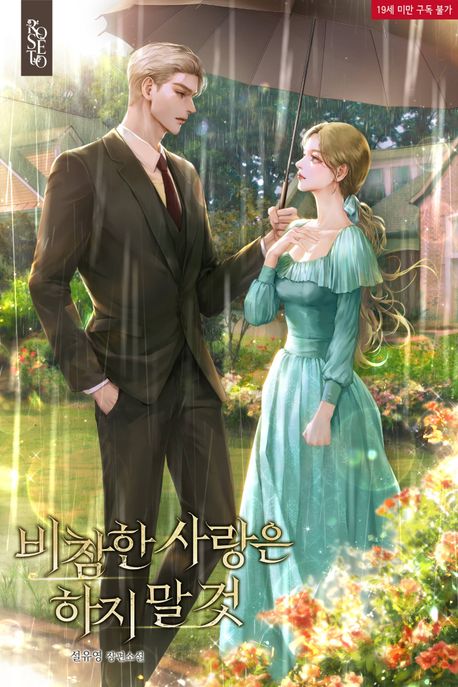 도서 대표 이미지