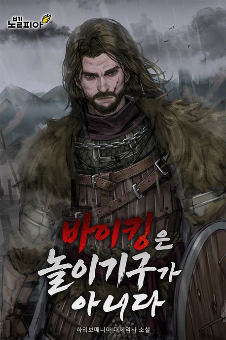 도서 표지