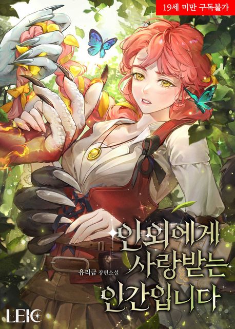 도서 대표 이미지