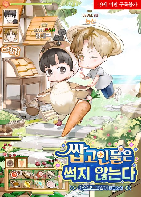 도서 대표 이미지