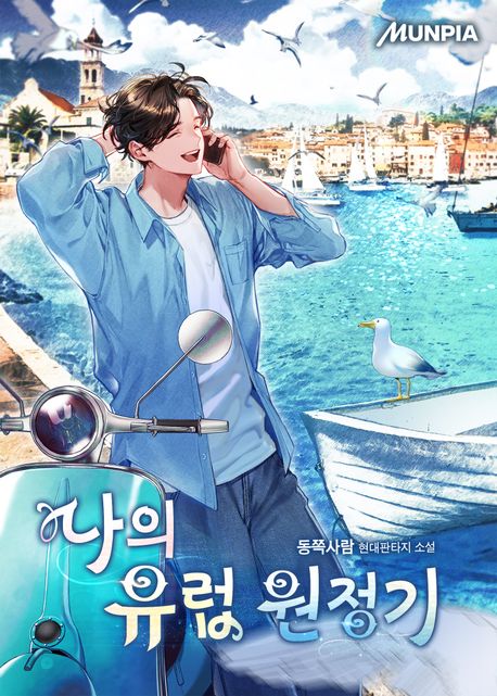 도서 표지
