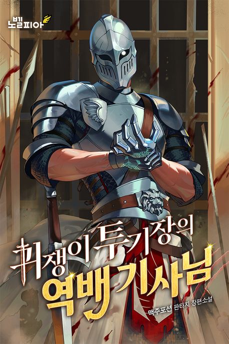 도서 표지