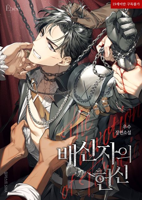 푸른 유리