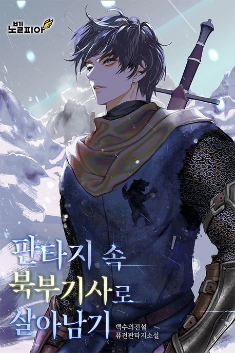 도서 표지