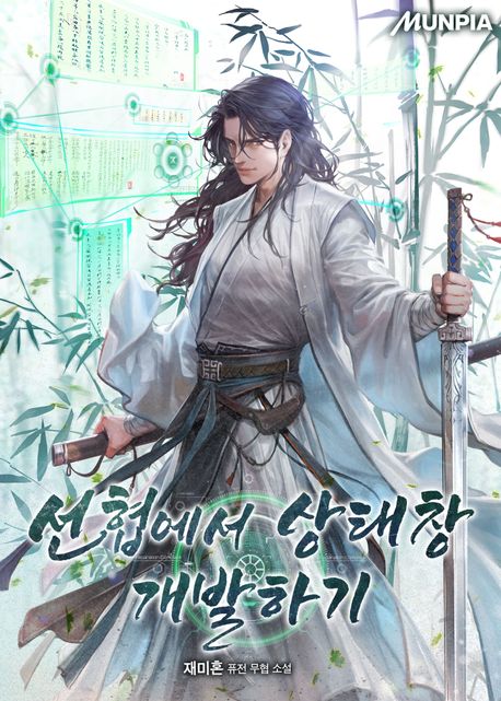 도서 표지