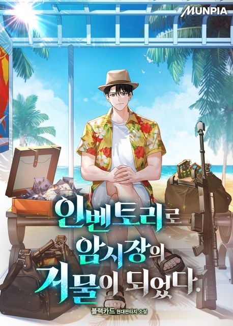 도서 표지