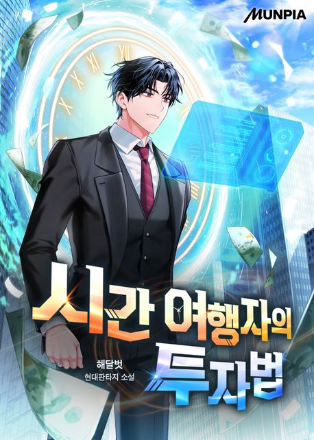 도서 표지