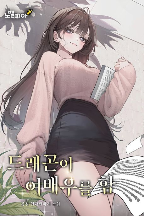 도서 표지