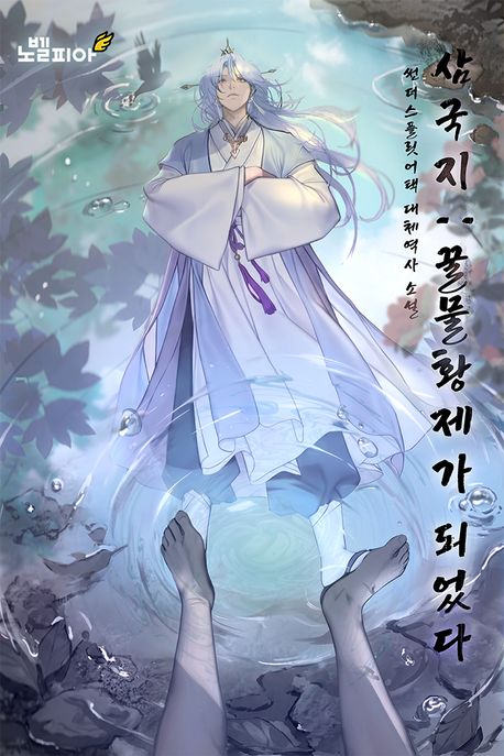 도서 표지