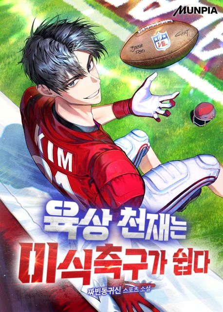 도서 표지