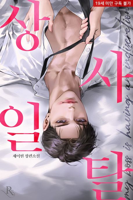 도서 대표 이미지